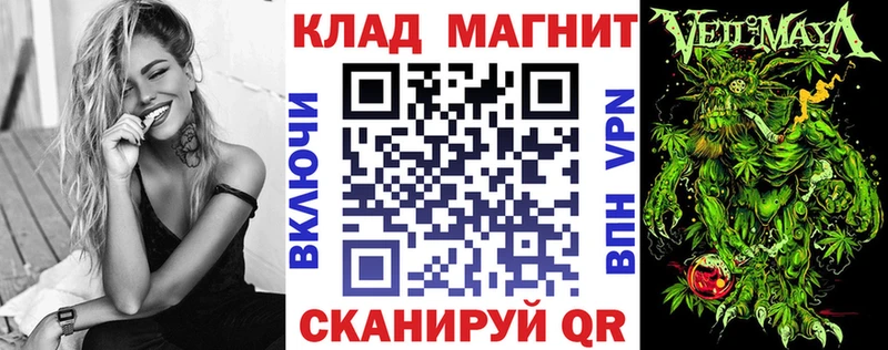 Купить Галлюциногенные грибы  Альфа ПВП  Меф мяу мяу  Каннабис  Чапаевск