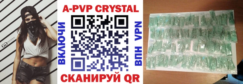 А ПВП СК  Купить где  Чапаевск 
