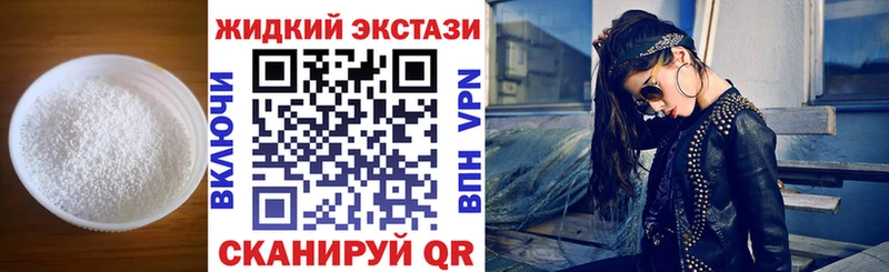 Бутират буратино  Купить закладки  Чапаевск 