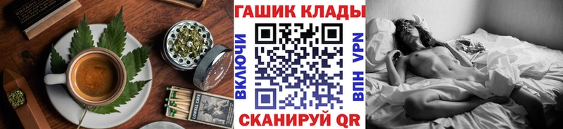 Купить закладки  Чапаевск  Cannafood марихуана 