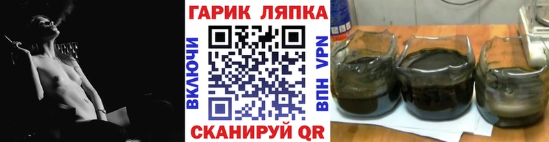 Купить  Чапаевск  ГАШИШ Premium 