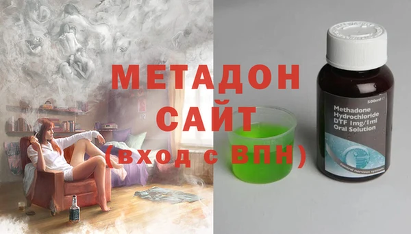 не бодяженный Кинешма