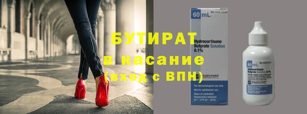не бодяженный Кинешма