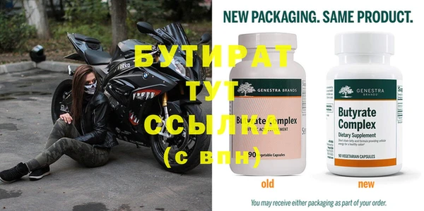 марки nbome Шали