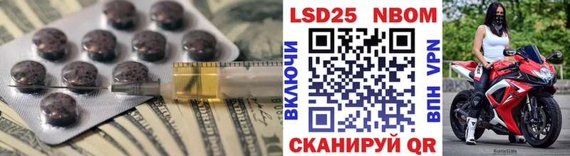 Купить где  Чапаевск  LSD-25 экстази ecstasy 