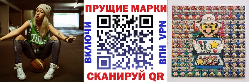 Марки 25I-NBOMe 1,5мг  Купить  Чапаевск 