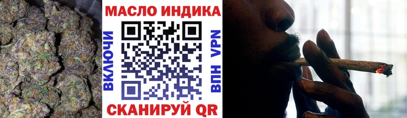 Дистиллят ТГК вейп  Купить где  Чапаевск 