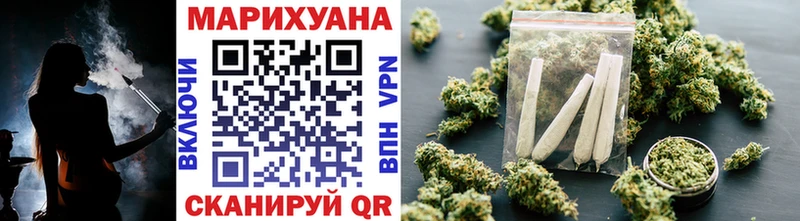 Купить  Чапаевск  МАРИХУАНА конопля 